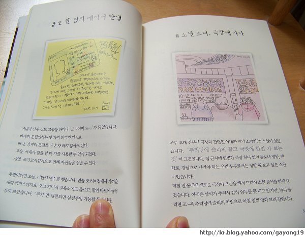 원본 크기의 사진을 보려면 클릭하세요