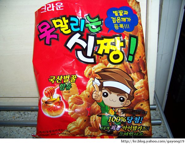 원본 크기의 사진을 보려면 클릭하세요