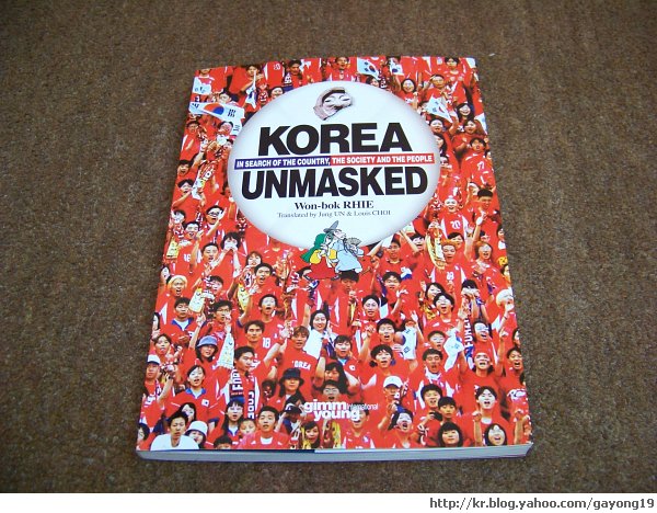 원본 크기의 사진을 보려면 클릭하세요