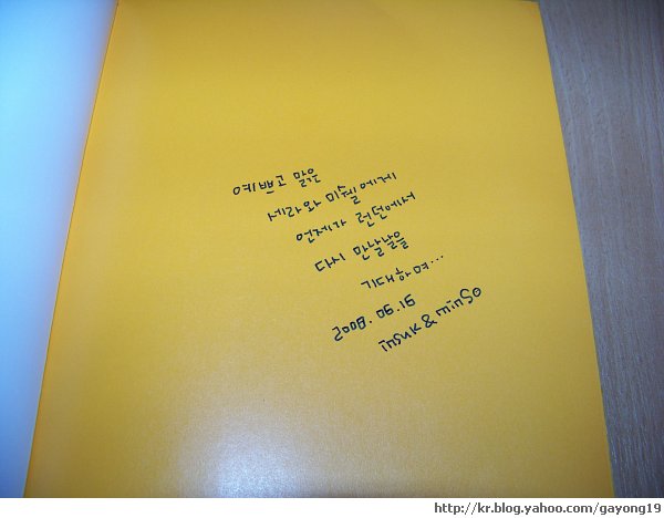 원본 크기의 사진을 보려면 클릭하세요