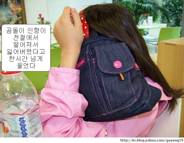 원본 크기의 사진을 보려면 클릭하세요