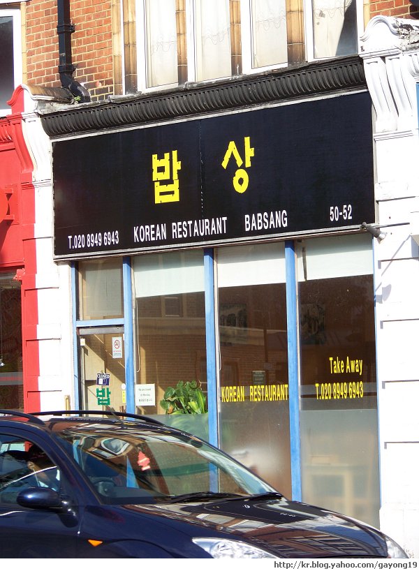 원본 크기의 사진을 보려면 클릭하세요