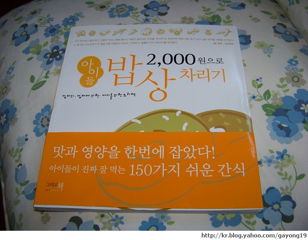 원본 크기의 사진을 보려면 클릭하세요