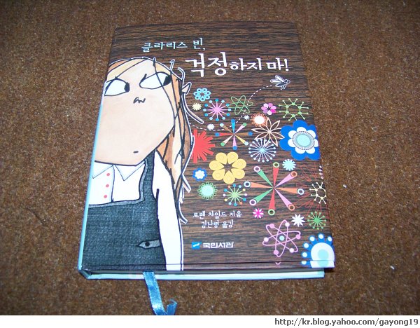 원본 크기의 사진을 보려면 클릭하세요