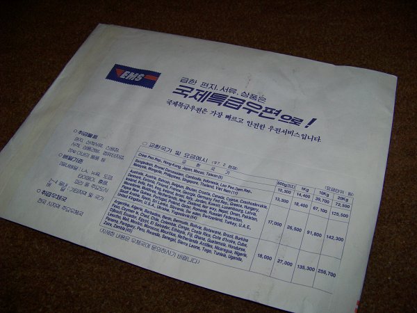 원본 크기의 사진을 보려면 클릭하세요
