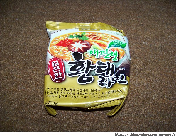 원본 크기의 사진을 보려면 클릭하세요