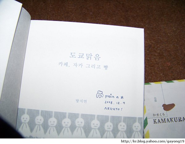 원본 크기의 사진을 보려면 클릭하세요