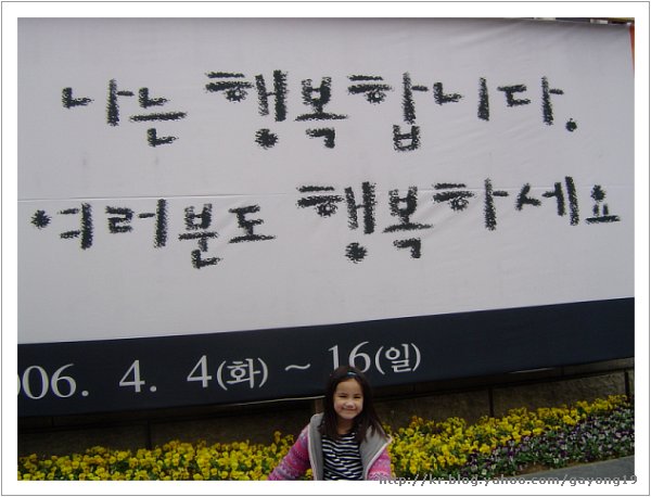 원본 크기의 사진을 보려면 클릭하세요