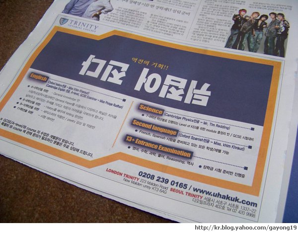 원본 크기의 사진을 보려면 클릭하세요