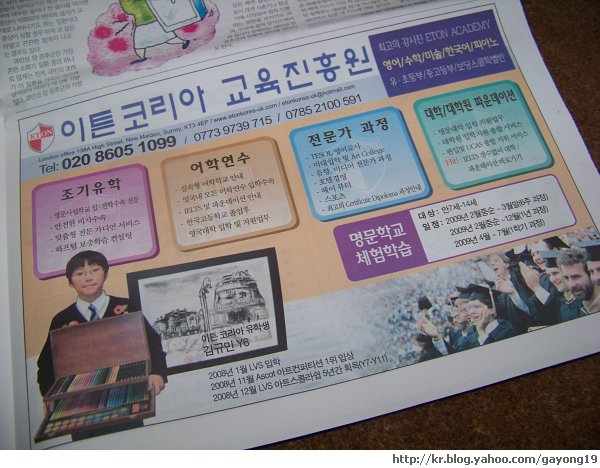 원본 크기의 사진을 보려면 클릭하세요