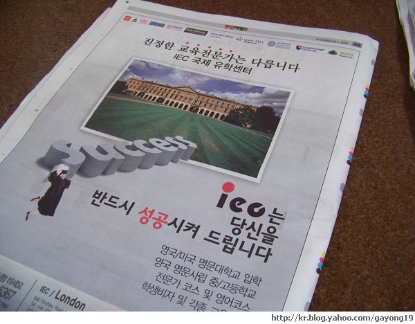 원본 크기의 사진을 보려면 클릭하세요