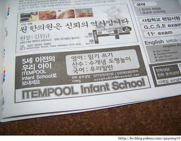 원본 크기의 사진을 보려면 클릭하세요