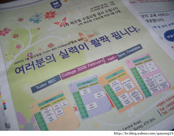 원본 크기의 사진을 보려면 클릭하세요
