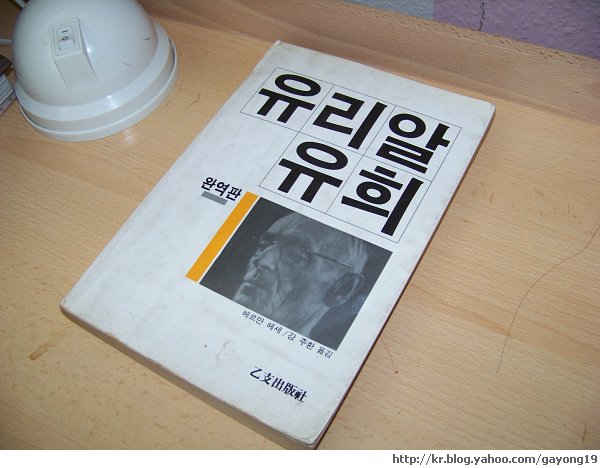원본 크기의 사진을 보려면 클릭하세요