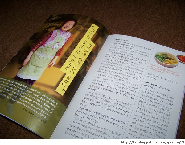 원본 크기의 사진을 보려면 클릭하세요