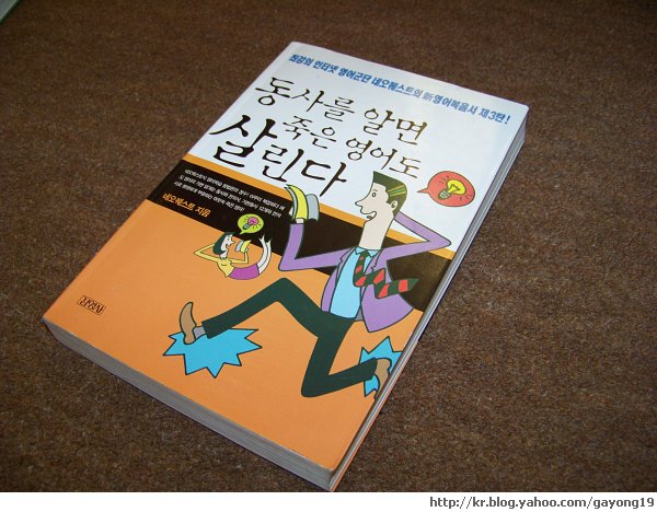 원본 크기의 사진을 보려면 클릭하세요