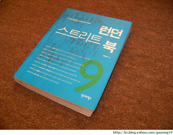 원본 크기의 사진을 보려면 클릭하세요