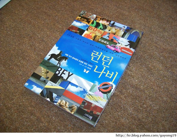 원본 크기의 사진을 보려면 클릭하세요