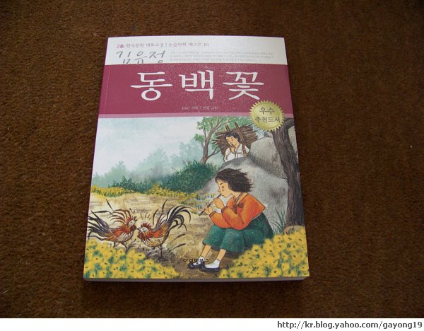 원본 크기의 사진을 보려면 클릭하세요