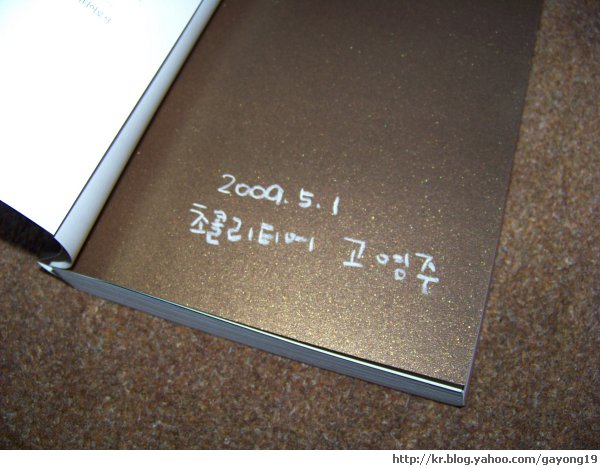 원본 크기의 사진을 보려면 클릭하세요