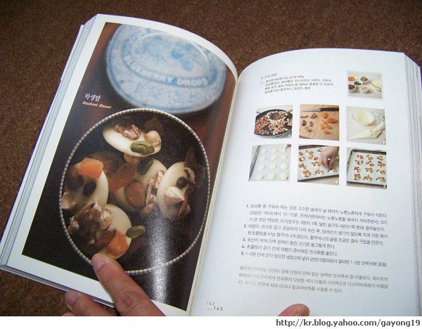 원본 크기의 사진을 보려면 클릭하세요