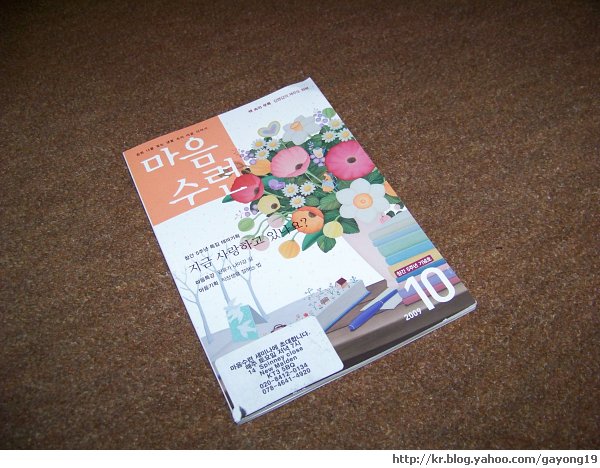 원본 크기의 사진을 보려면 클릭하세요