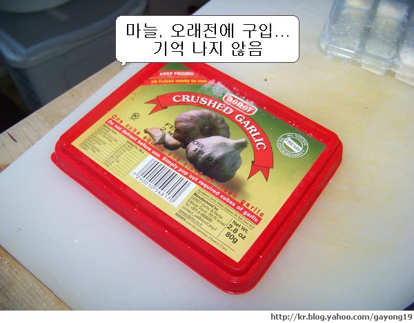 원본 크기의 사진을 보려면 클릭하세요