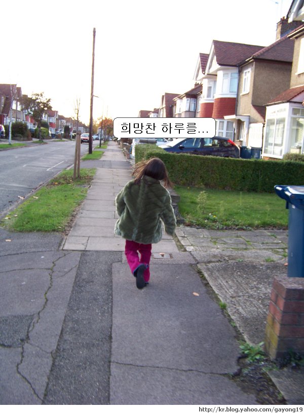 원본 크기의 사진을 보려면 클릭하세요