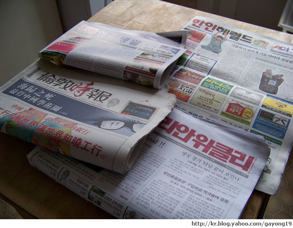 원본 크기의 사진을 보려면 클릭하세요