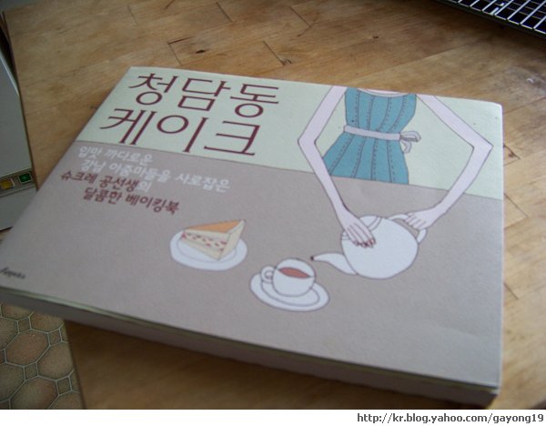 원본 크기의 사진을 보려면 클릭하세요