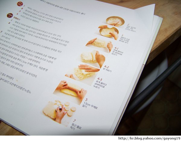 원본 크기의 사진을 보려면 클릭하세요