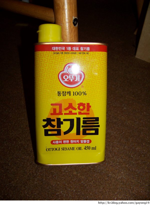 원본 크기의 사진을 보려면 클릭하세요