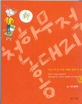-= IMAGE 1 =-