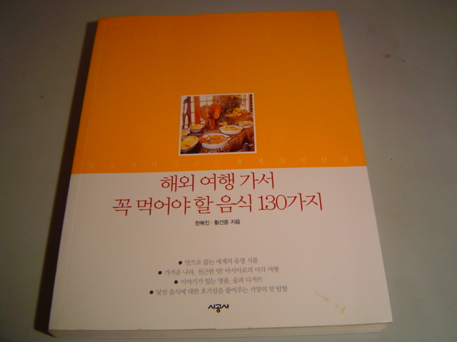 -= IMAGE 2 =-
원본 크기의 사진을 보려면 클릭하세요