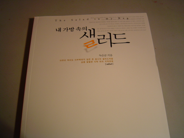 -= IMAGE 1 =-
원본 크기의 사진을 보려면 클릭하세요