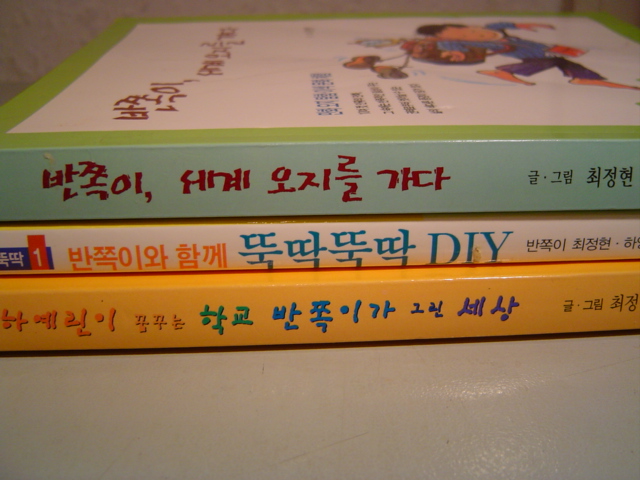 -= IMAGE 4 =-
원본 크기의 사진을 보려면 클릭하세요