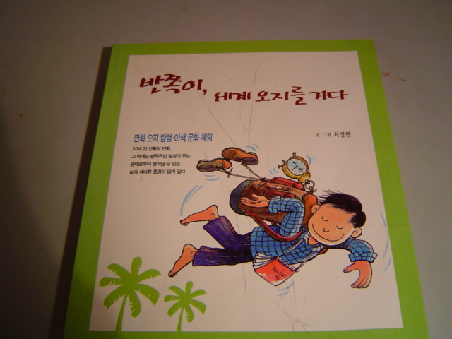 -= IMAGE 3 =-
원본 크기의 사진을 보려면 클릭하세요