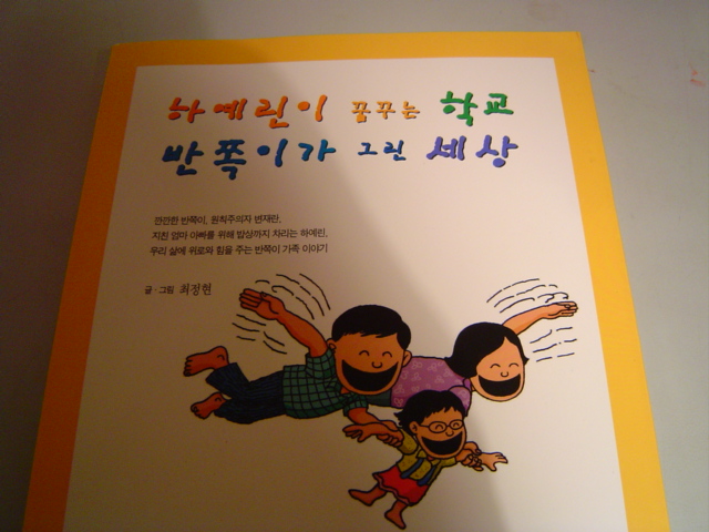 -= IMAGE 1 =-
원본 크기의 사진을 보려면 클릭하세요