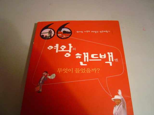 -= IMAGE 3 =-
원본 크기의 사진을 보려면 클릭하세요