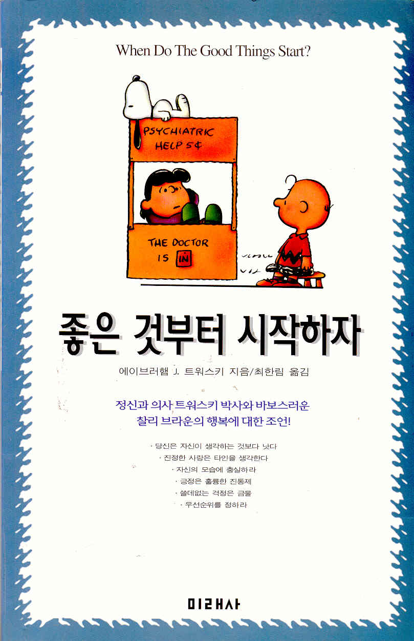 -= IMAGE 1 =-
원본 크기의 사진을 보려면 클릭하세요