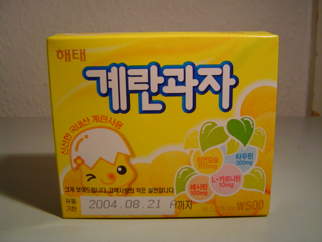 -= IMAGE 8 =-
원본 크기의 사진을 보려면 클릭하세요