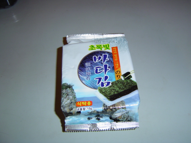 -= IMAGE 5 =-
원본 크기의 사진을 보려면 클릭하세요