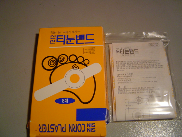 -= IMAGE 4 =-
원본 크기의 사진을 보려면 클릭하세요