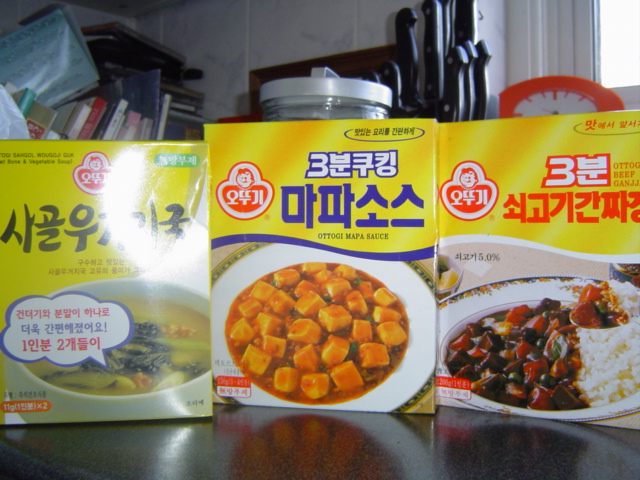 -= IMAGE 6 =-
원본 크기의 사진을 보려면 클릭하세요