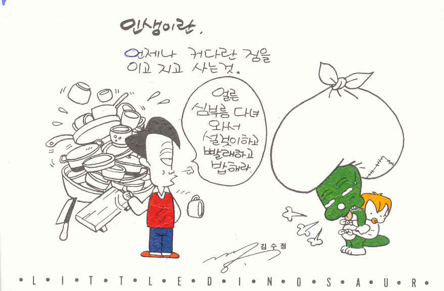 -= IMAGE 1 =-
원본 크기의 사진을 보려면 클릭하세요