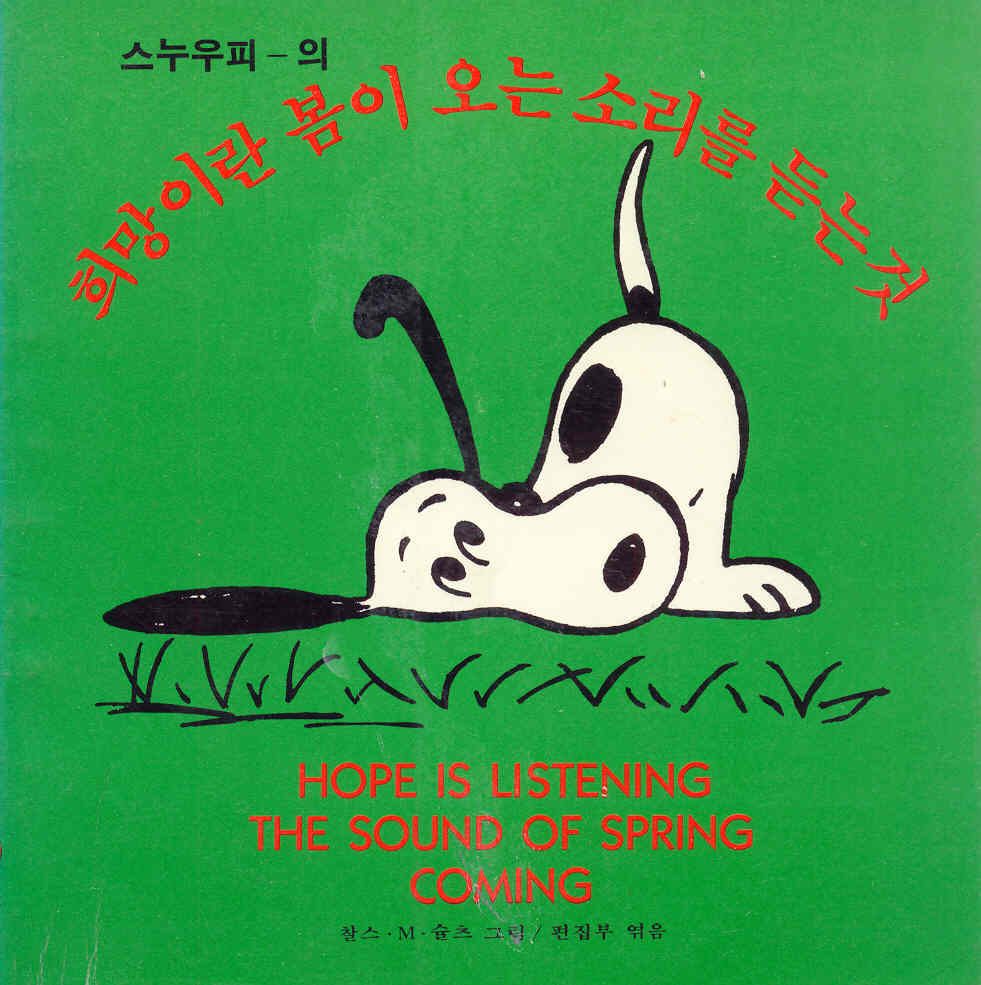 -= IMAGE 1 =-
원본 크기의 사진을 보려면 클릭하세요