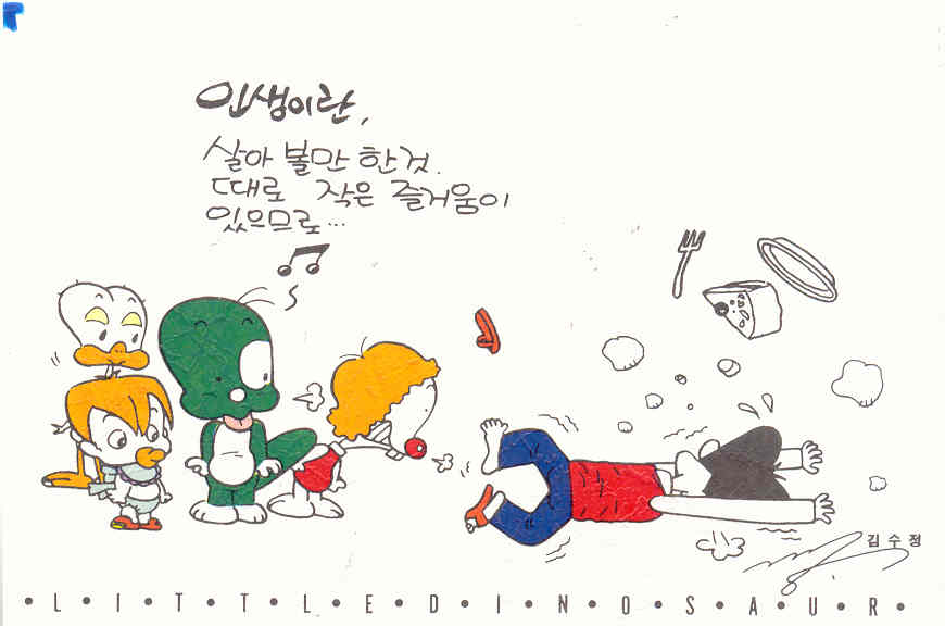 -= IMAGE 1 =-
원본 크기의 사진을 보려면 클릭하세요