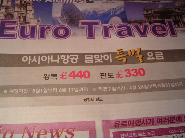 -= IMAGE 2 =-
원본 크기의 사진을 보려면 클릭하세요