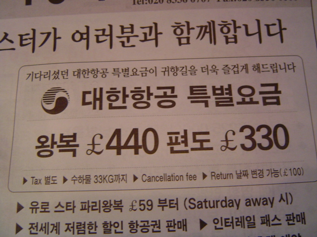 -= IMAGE 1 =-
원본 크기의 사진을 보려면 클릭하세요