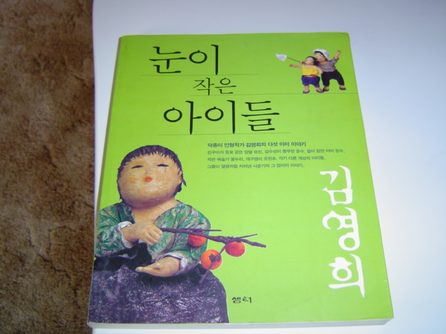 -= IMAGE 1 =-
원본 크기의 사진을 보려면 클릭하세요